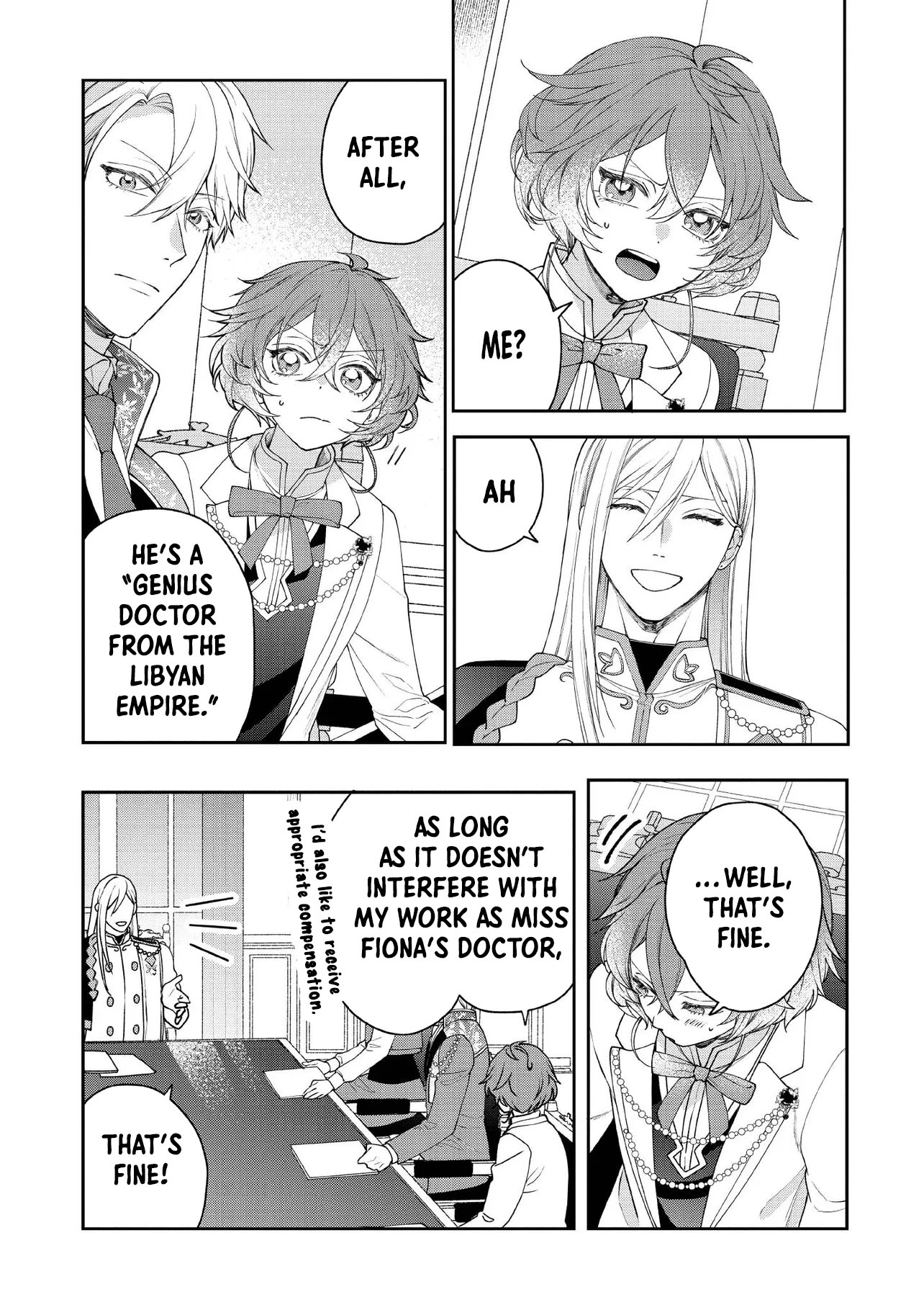 She's a Sickly Villainess, but Her Fiancé Is So Overprotective That She Wants to Run Away Chapter 19 Page 23